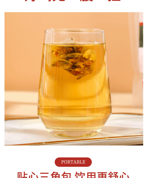 HelloYoung Fatty Sea Chrysanthemum Tea Bag Tea Honeysuckle Tea Chen Pi Licorice Tea 125g
