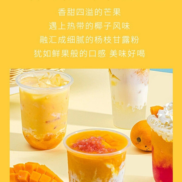 Cool and thirst quenching,kumquat lemon powder solid milk tea juice beverage