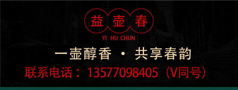 HelloYoung 357g YikuChun Yunnan Pu'er Tea Xigui Highly Fragrant Sweet Pure Material Raw Tea