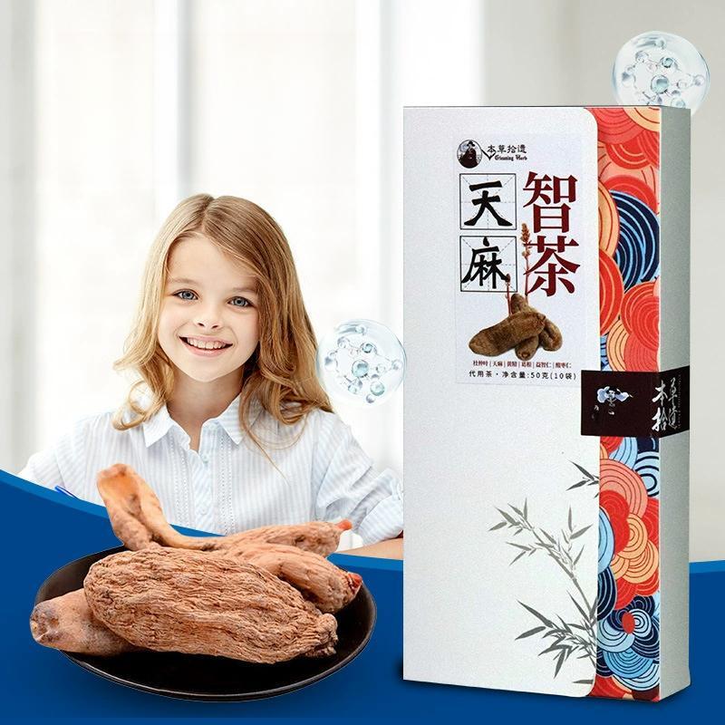 Brain Boost Nuts Eucommia Jujube Pueraria Polygonatum Flower Tianma Wisdom Tea Secondary image
