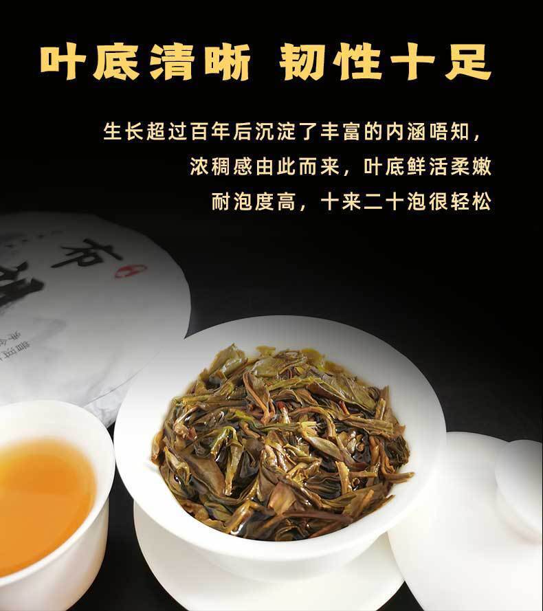 HelloYoung 357g Yunnan Pu'er Raw Tea Bulang Mountain Early Spring Tea Pu'er Tea Tea Cake