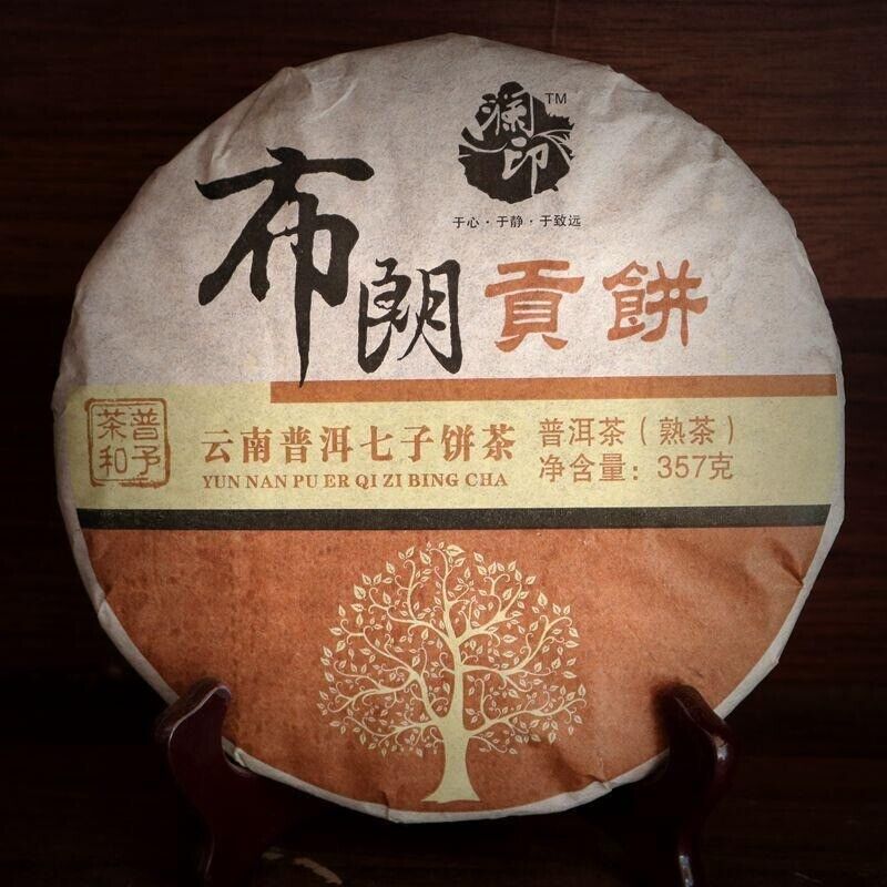 Yunnan Bu Lang Ripe Puerh Tea Cake 357g Secondary image