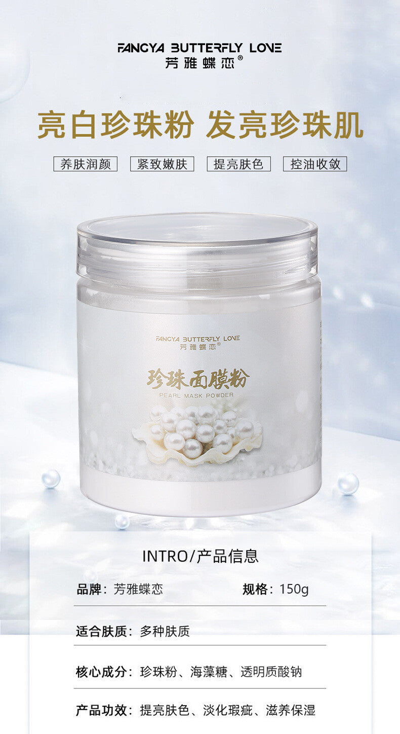 Pure Natural Pearl Powder Facial Mask Powder Soft Film Powder Brighten Skin Tone