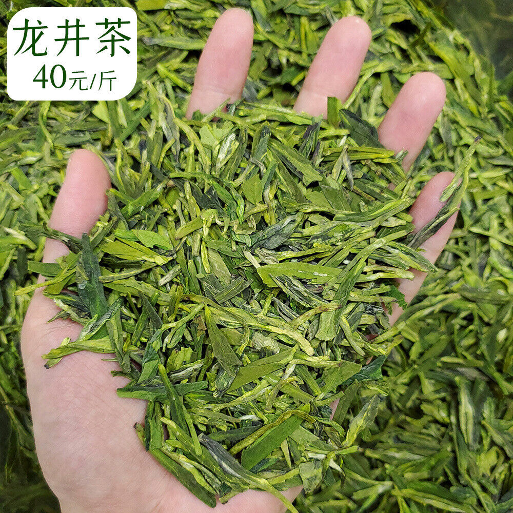 HelloYoung Longjing New Green Tea Strong Fragrance Labor Spring Ration Tea 500g/1.1lb Secondary image