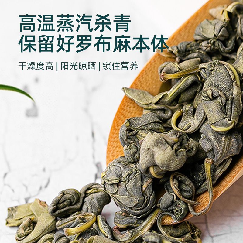 Hearbal Tea Apocynum Leaf with Mulberry & Chrysanthemum, Herbal Blend
