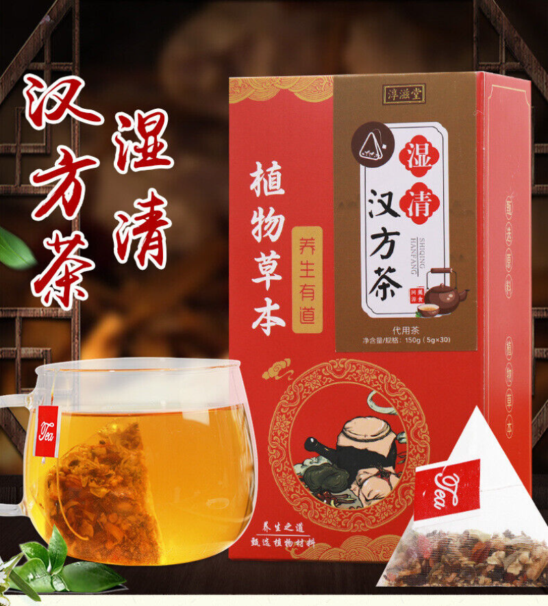 HelloYoung 150g Wet Clear Chinese tea flower tea combination health drink flower tea bags
