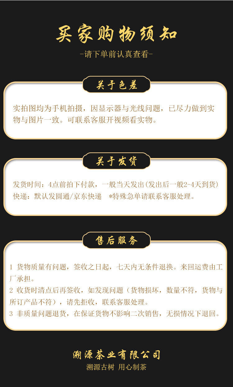 HelloYoung 500g 8g chacun Yiwu Dragon Pearl Pu-erh Raw Tea Handmade Dragon Pearl Tuocha