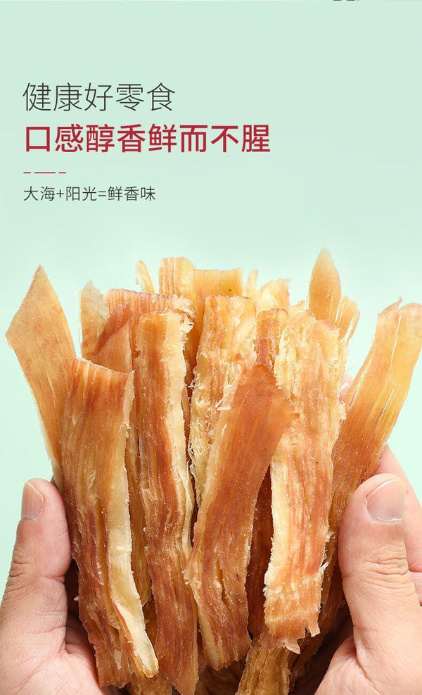 Grilled Squid Strips Healthy Seafood Snack Instant Treat for Pregnant Women