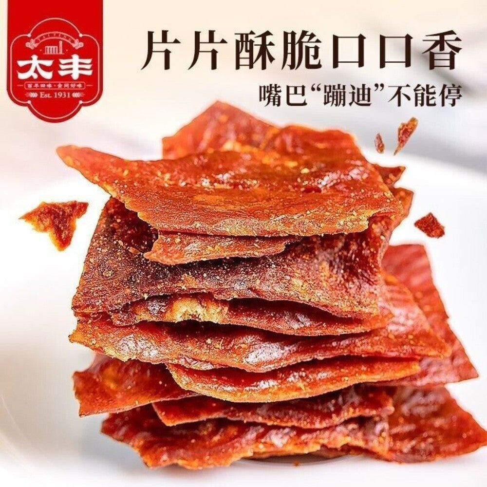 Crispy Pork Jerky 30g High Protein Delicious Snack Main image