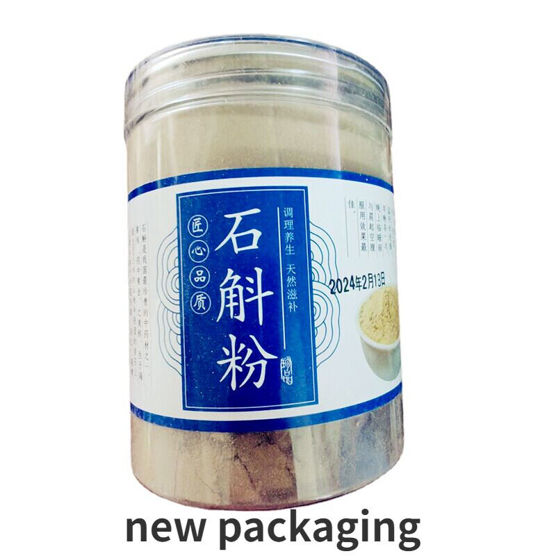 Dendrobium Officinale Powder Huoshan Chinese Herbal Medicine Pure Powder 500g