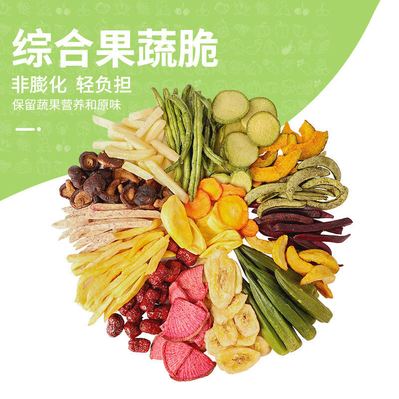 16 Kinds of Comprehensive Fruit and Vegetable Chips Dried Fruit Mixed Snacks Secondary image