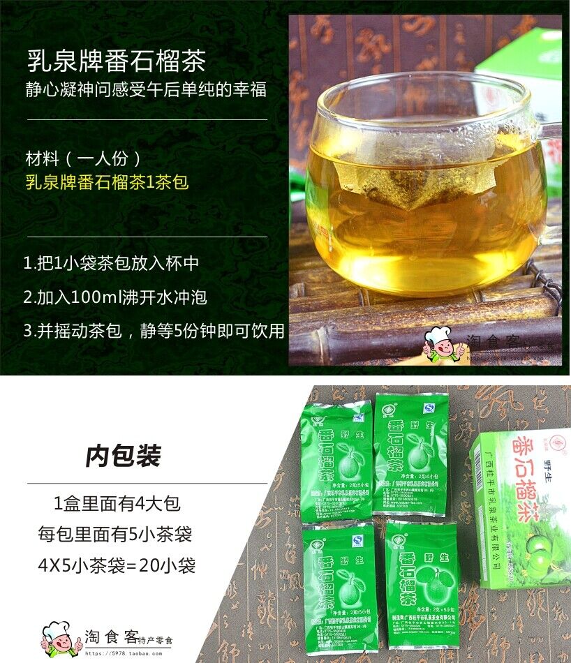 40g Bio Grüner Tee China ee 100%Natürlich Guava Blätter Tee Kräutertee Teebeutel