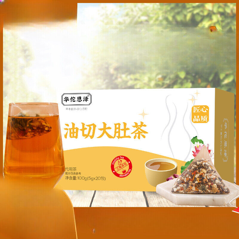 HelloYoung Oil Cut Potbelly Tea Bag Winter Melon Lotus Leaf Barley Red Beans Peel Tea 100g