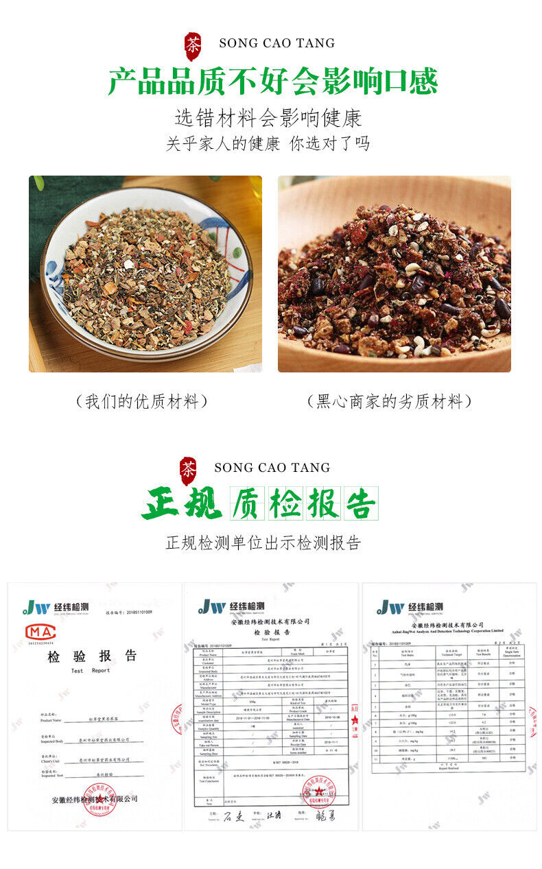 HelloYoung Corn Silk Mulberry Tea Chinese Organic Top-Grade Yumixu Sangye Herbal Tea 150g