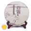 HelloYoung 350G Fuding white tea dew tea gongmei cake old white tea alpine Panxi tea