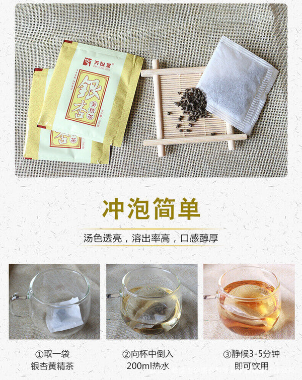 Ginkgo Biloba Tea Bags Herbal Biloba Tea Health Care Drink 60g
