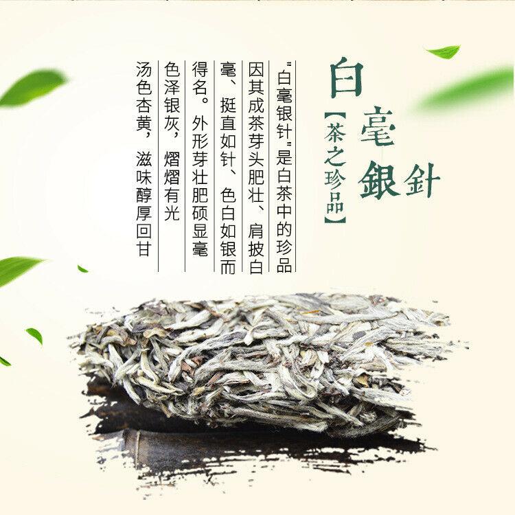 HelloYoung White Tea Silver Needle Bai Hao Yin Zhen Tea Fuding Fujian Organic Delicious Tea