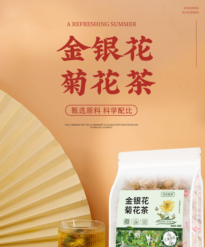 HelloYoung Honeysuckle Chrysanthemum Tea 250g Bag Infusion Tea Wolfberry Mulberry Tea