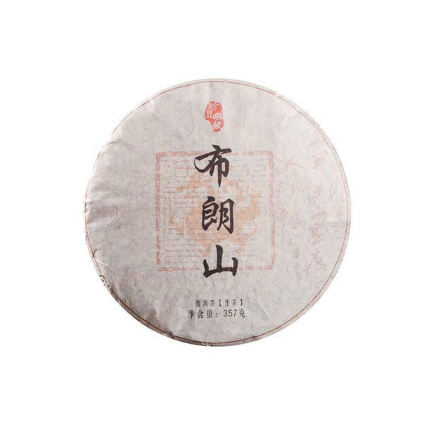 HelloYoung Cake Brown Mountain Big Tree Green Tea Slimming 357g Premium Pu-Erh Raw Tea
