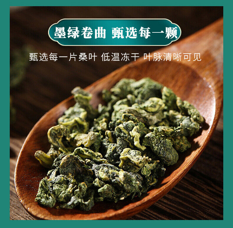 Fresh Mulberry Leaf Tea Granules Herbal Tea for Health and Wellness
