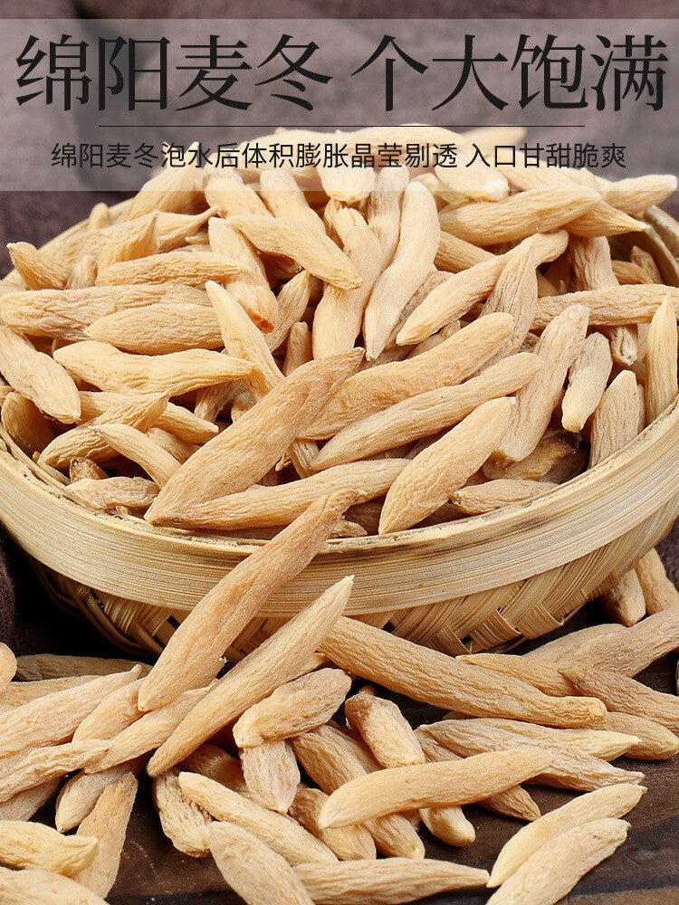 125g Mai Dong Bottled Ophiopogon Japonicus Tea Authentic Ophiopogon Japonicus Main image