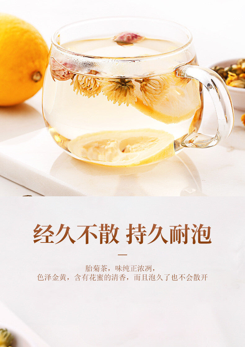 35g High Quality Chrysanthemum Tea Healthy Drink 胎菊 35g 菊花茶