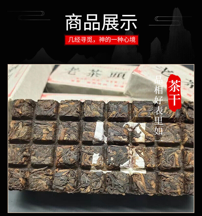 HelloYoung Yunnan Tea Old Tea Head Ripe Tea Pu-erh Tea 250g Brick Tea