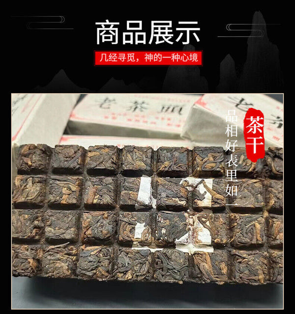 HelloYoung Yunnan Tea Old Tea Head Ripe Tea Pu-erh Tea 250g Brick Tea