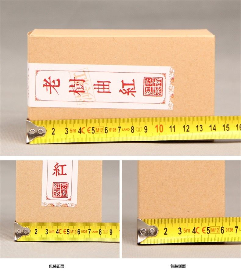 Yunnan Dian Hong Schwarzer Tee Bio Kungfu Tee Erster Klasse Geschenktee 90g