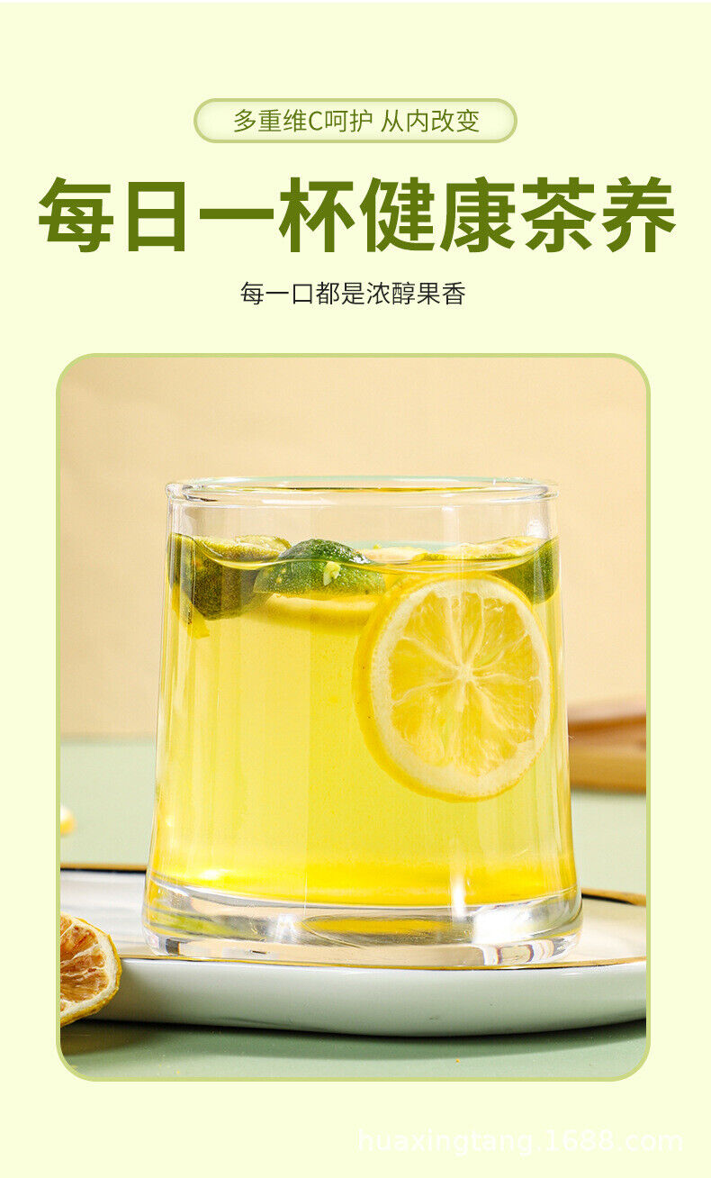 HelloYoung 100g Green Orange Lemon Passion Fruit Tea Lemonade Cold Brew Combination Tea