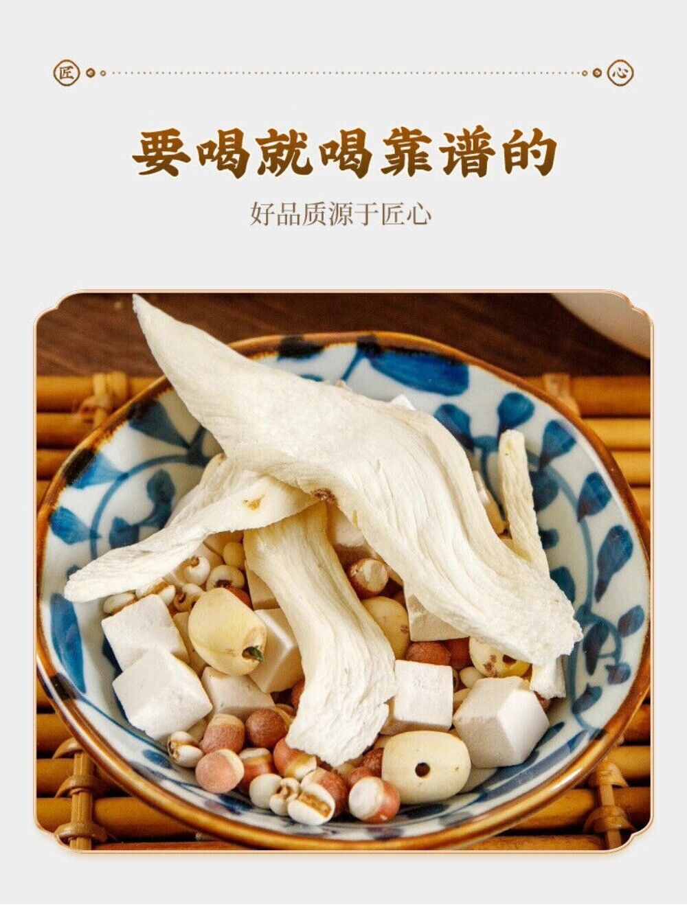 Five Elements Herbal Powder Red Bean Sand Ginger Euryale Spleen Health 500g