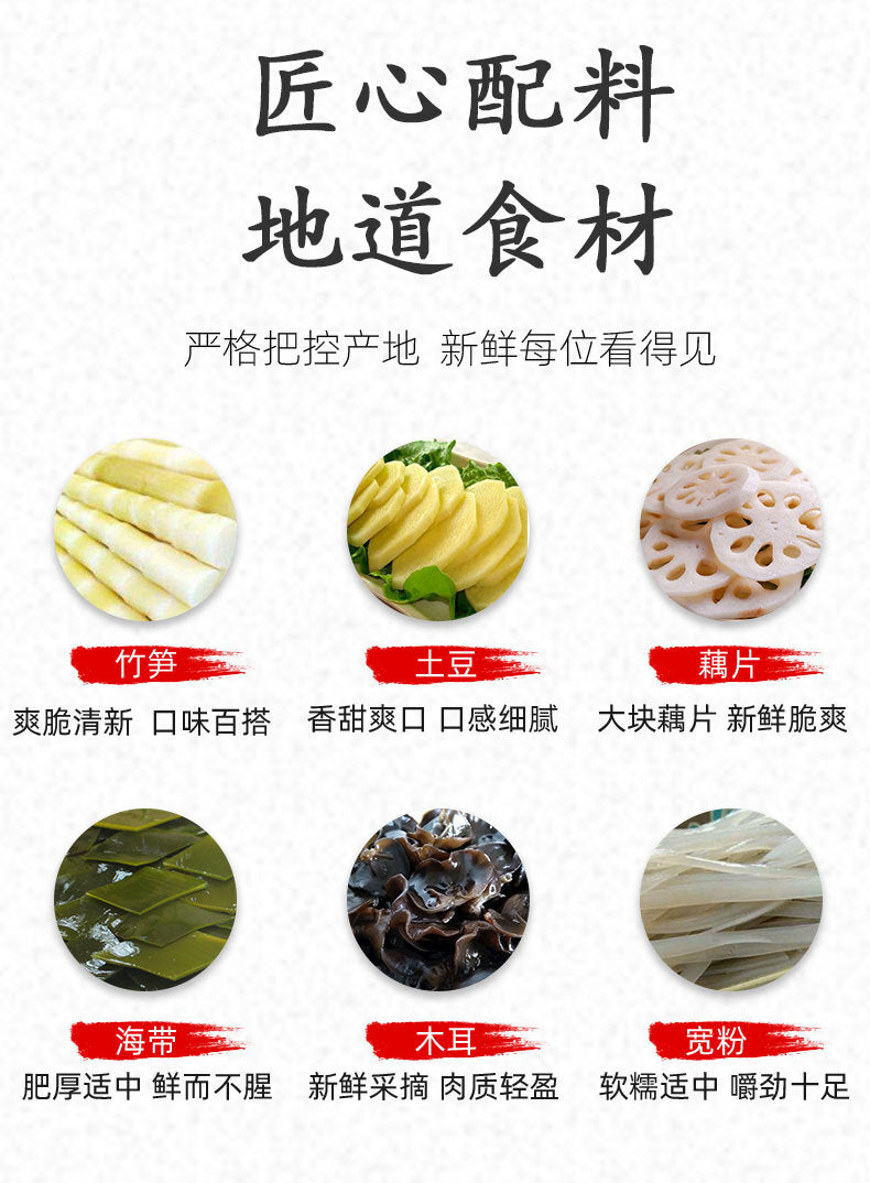 400g Quick Ready Meal Self-Heating Hot Pot Beef Tripe Vegetables Fish Balls