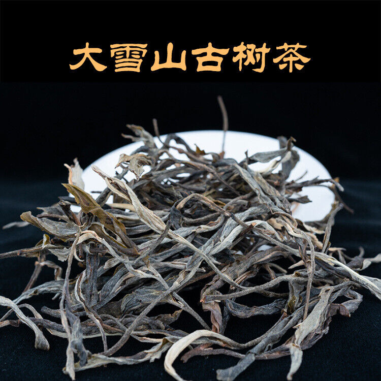 HelloYoung 500g Daxueshan Ancient Tree Puerh Raw Tea Orchid Scented Sun Green Loose Tea Secondary image