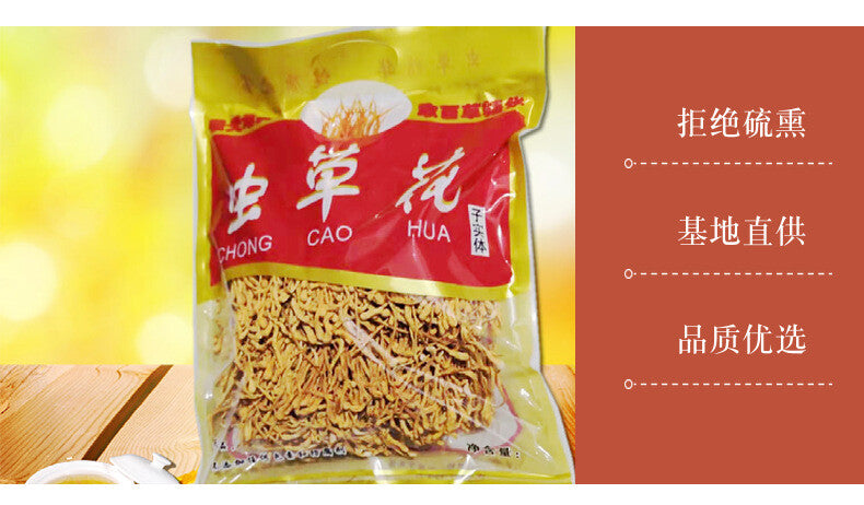 250g Plateau Cordyceps Flower Dry Goods Selected Natural Cordyceps Flower
