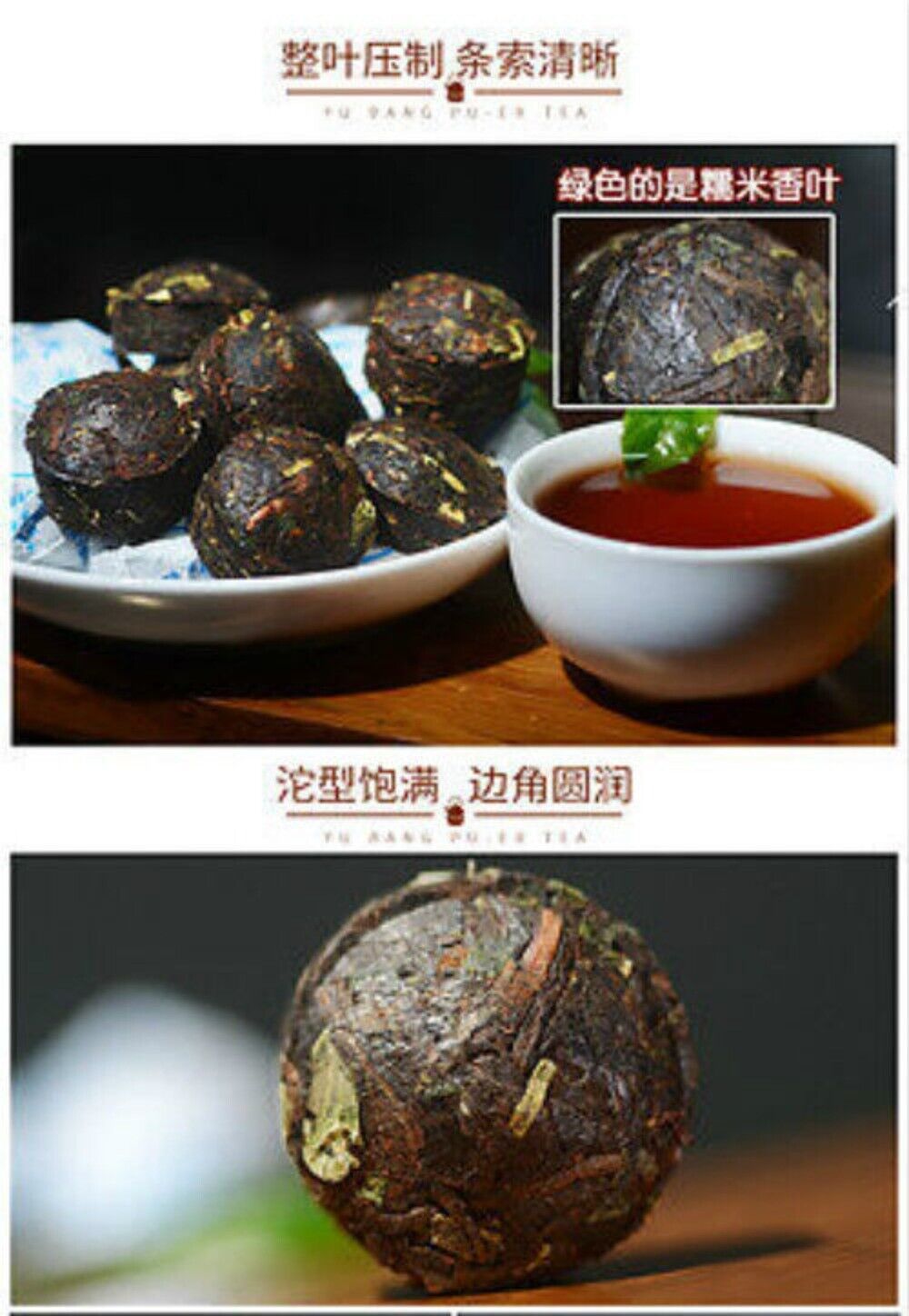 Glutinous Rice Ripe Puerh Tuo Cha 500g Fragrant Cooked Black Tea Secondary image