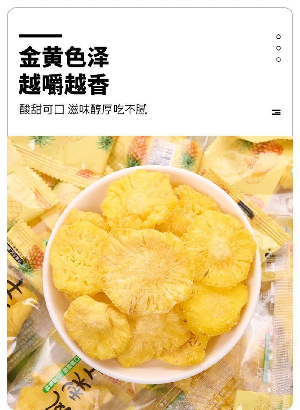 Dried Pineapple Slices Original Flavor Natural Sweet Fruit Snack Healthy Chips