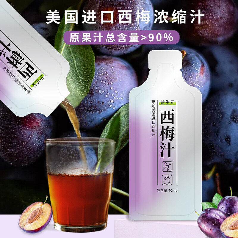 Prebiotics Prune Drinks Prune Concentrated Juice High Grade Prune Fruit 40ML*5 Main image