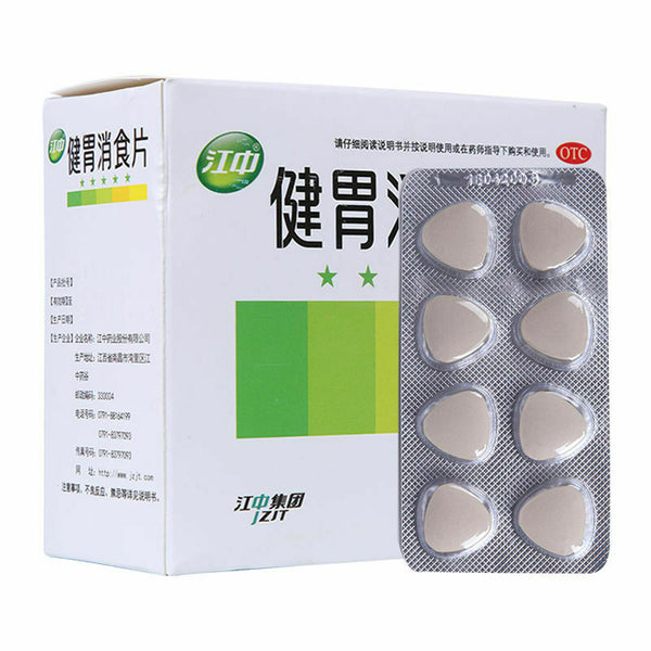 Jiangzhong Jianwei Xiaoshipian Healthy Herbal Medicine Tablets Help Digestion