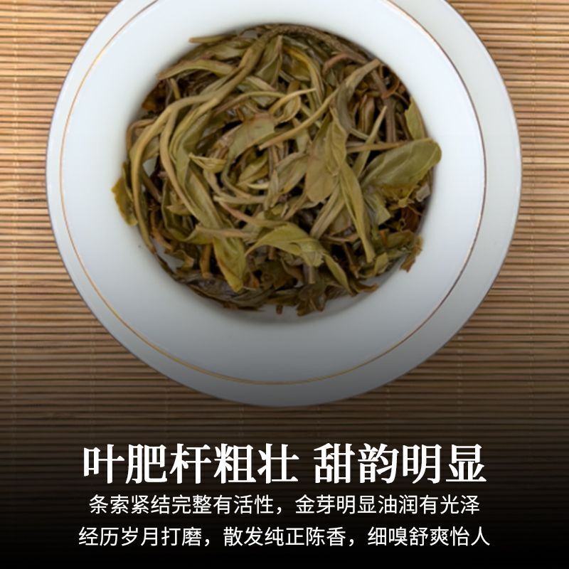 Yunnan Authentic Puerh Raw Tea Iceland Ancient Tree Spring Tea Raw Tea 357g