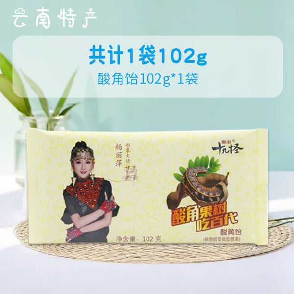 Rose Mango Tamarind Cake Multi Flavor Authentic Sweet Snack for Students
