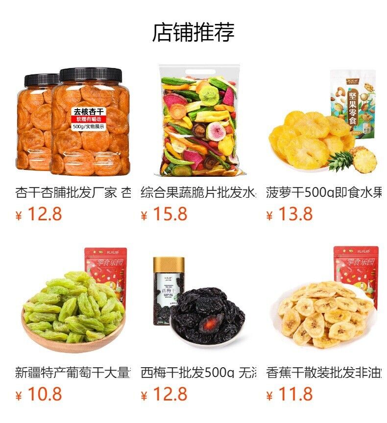 Natural Dried Mango Thai Dried Fruit Healthy Casual Snacks Preserved Fruits Bulk