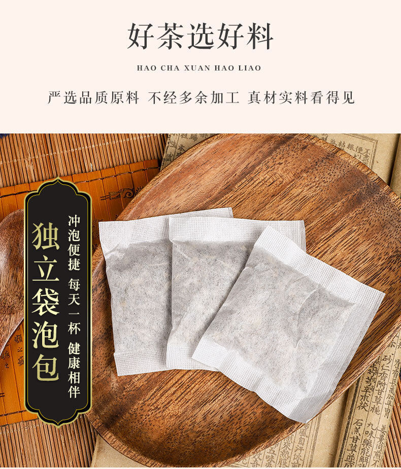 HelloYoung Lipid Flow Tea 150g Winter Melon Lotus Leaf Tea Health Care Flower and Fruit Tea