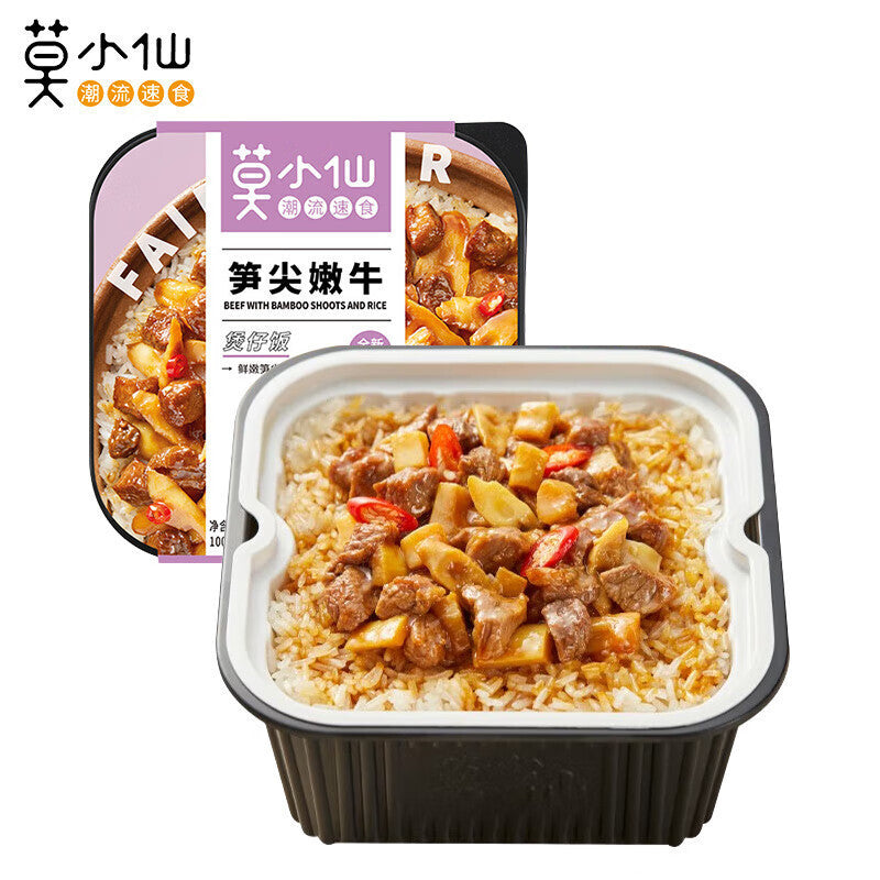 Instant Rice Self Heating Ready To Eat Moxiaoxian Self Cooked Rice Bibimbap