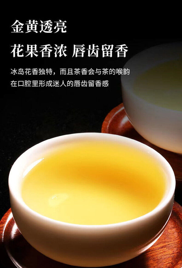Icelandic Tea King Pu'er Raw Tea Pu'er Spring Tea Qizi Cake Tea 357g