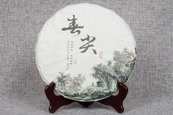 Puerh Tea Early Spring Tea 357g Bangdong Ancient Tree Raw Tea