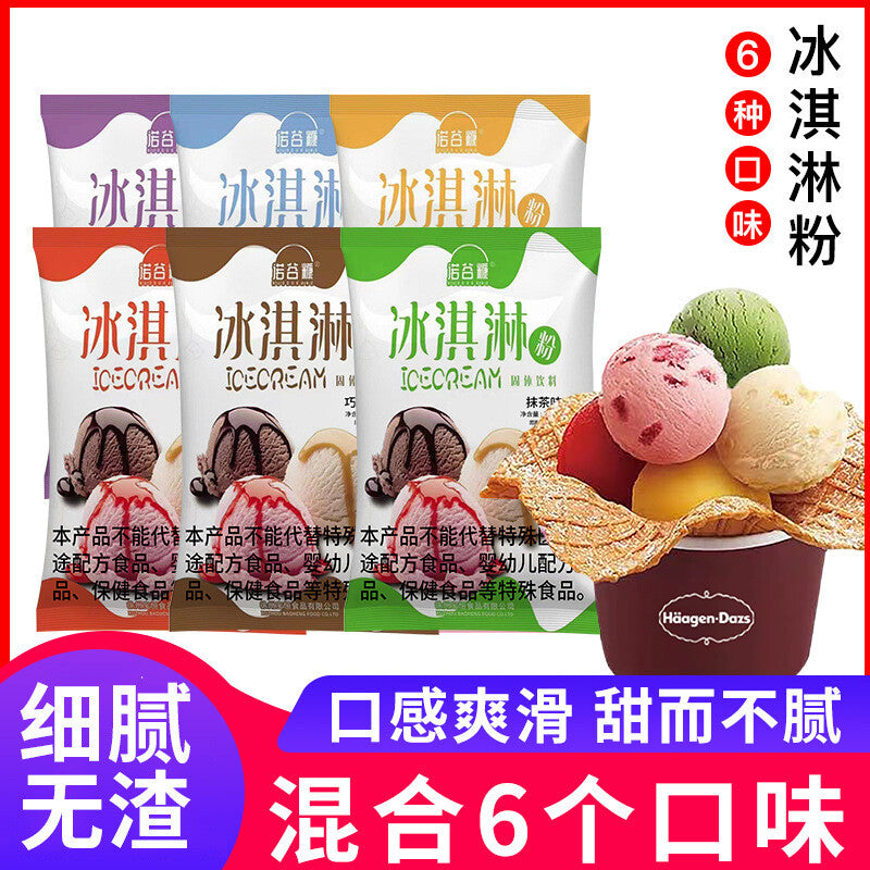 Ice Cream Powder Homemade Soft Mix Dessert Ingredients