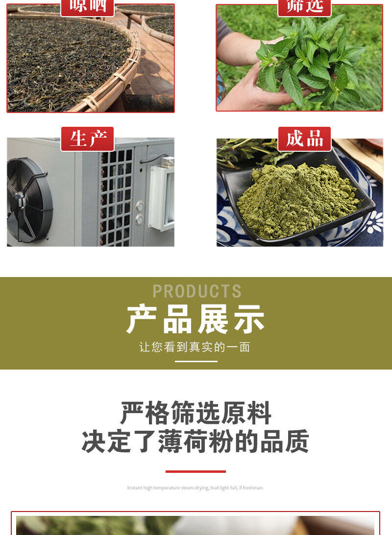 Bulk Dried Mint Powder Edible Mint Leaf Powder Supply Green Mint Leaf 500g