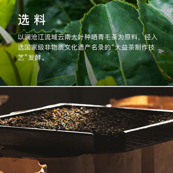 HelloYoung 357g STARLISHT OVER ASIA Yunnan Menghai Dayi Pu Er Tea Ripe PuEr Cake Ripe