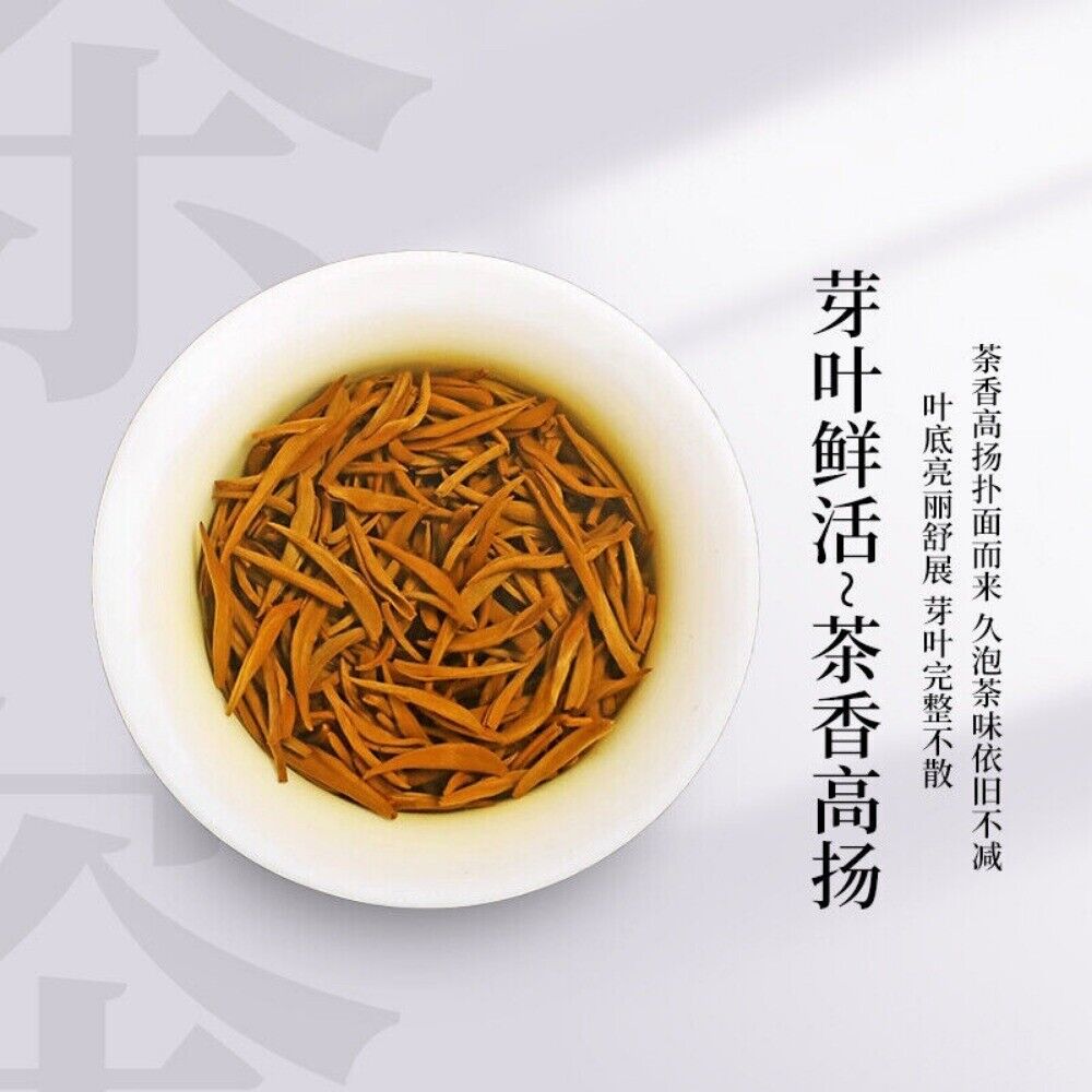 Wuyi Mountain Jin Jun Mei Black Tea Honey Gift