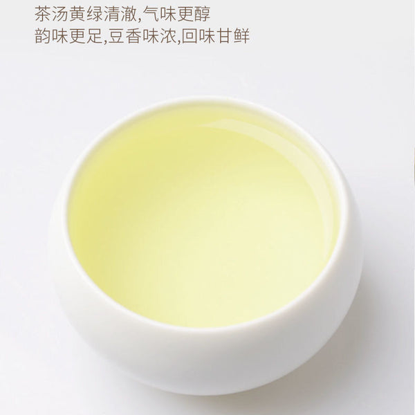 2025New Green Tea Loose Leaf Spring Tea Qingdao Specialty High Mountain Fragrant